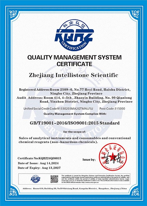 GB/T19001-2016/ISO 9001:2015 Standard